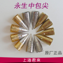 Immortal in the tip of the Yongjin pen tip of the original factory applicable to 840841842 324322 etc.