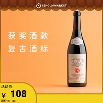 Penguin Market Italian Red Wine Soup Buck Winery Agnico Dry Red Wine Imported Red Wine 2019