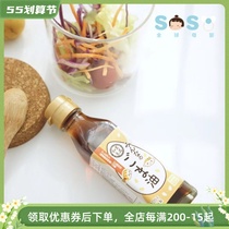 SOSO Global] Japan and fables Black Sesame Oil Infant Baby Coyotes Seasoning oil September 