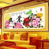 Home and Wanshixing cross stitch living room flowers blossom rich simple modern large manual embroidery oneself embroidered home atmosphere