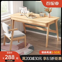 Desk solid wood computer desk desktop home simple student writing desk chair bedroom learning table simple office desk