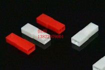New JST connector SYP female shell 2p model toys and other power connectors a pack of 1K 33 yuan