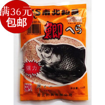 North and South crucian carp 120g fishing bait fishing bait crucian carp feed crucian carp feed fish food