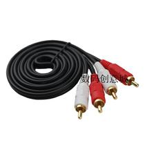 3M 2 RCA to 2-RCA Dual Audio Male Patch Cable TV DVD Cord