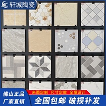 Toilet kitchen small floor tiles 300x300 balcony bathroom tile simple modern bump non-slip wear-resistant antique