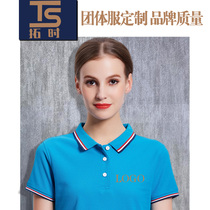 Short-sleeved work clothes custom summer decoration company work clothes polo shirt printed logo work clothes factory clothes advertising shirt work clothes
