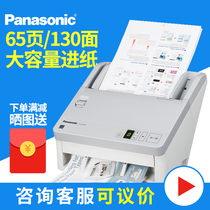 PANASONIC PANASONIC scanner KV-SL1035 1055 1066 1077ADF paper feeding automatic paper feeding high-speed document scanner Large capacity A4