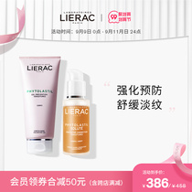 lierac Lilek prevention fade stretch marks antipruritic care kit