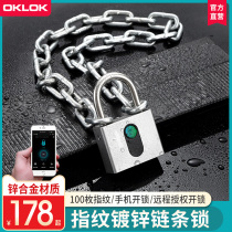 Fingerprint chain lock gate anti-theft lock glass door chain lock anti-cutting iron chain lock extended bicycle chain padlock