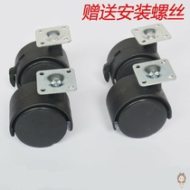 Small casters Coffee table Computer table Wear-resistant wheel Roller wheel furniture Silent support counter Mobile base Universal wheel