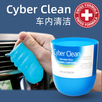 Cyber Clean Cleaning soft rubber car artifact mud Car supplies Vacuum dust dust stained with gray interior black technology