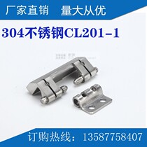304 stainless steel hinge electric box welding dark hinge CL201-1 power distribution box cabinet door hinge can be removed