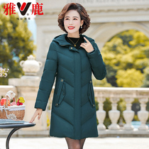 Yalu middle-aged and elderly mother down jacket female long autumn and winter clothes thick coat foreign-quality hooded slim coat