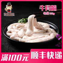 Bull bone marrow 150g 1 bag of fresh bovine spinal cord beef barbecue hot pot ingredients frozen ingredients