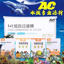 AC filter material hollow bacteria house fish tank filter material nano bacteria House ceramic ring fish tank filter material