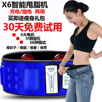 (Theorizer) Refill of Dual-Use Grease Machine Belt Slim Waist Sloth fitness equipment