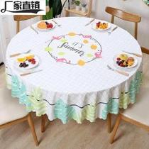 PVC table mat Nordic style mahjong table table dual-use tablecloth Waterproof oil-proof anti-hot wash-in table mat