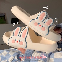 GP Teenage Hearts Cute Soft Cute Rabbit Home Slippers Female Summer Students Ins Anti Slip Deodorant Bath Cool Tug