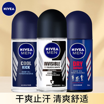 Nivea's Khan Lulu man sweat bead long-lasting fragrance lilac ball ointment walk bead liquid fragrance body perfume spray