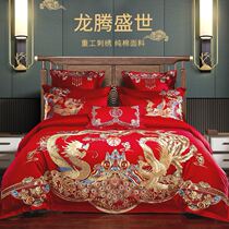 Wedding four sets of wedding bed Bedding Wedding Bed Quilts High-end Joy Quilted By A Dozen Pieces Of Pure Cotton Newlywed Red Quilt Cover