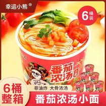 Lucky bear tomato soup barreled instant noodles Chongqing noodle wholesale tomato noodle soup fat cow bone chicken soup