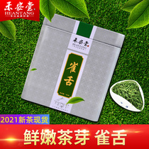 (New Product Early Adopter)Heantang Birds Tongue Green Tea 2021 New Tea Mingqian Bamboo Leaf Tea Green Total 180g