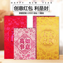 (42) Lei is a New Year 2021 Year of the Ox Creative Small Red Envelope Hong Kong Edition Custom LOGO Bag