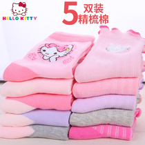 Hello Kitty childrens socks autumn and winter cotton socks girls cartoon cute girls children toddlers pure baby socks