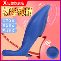 Vibrate lock sperm ring Couple resonance orgasm Male passion masturbator Long female tongue flirting tool Male ring