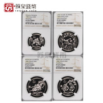 NGC Rating Coin 1980 Chinese Olympic Games Winter Olympic Silver Coin 69 points CA 4 sets Equestrian Cuju