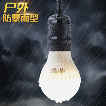 Waterproof lamp holder e27 flame retardant high temperature resistant outdoor all copper screw household LED energy saving lamp hanging lamp holder with wire