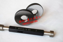 Thread ring gauge plug gauge tooth gauge pass-stop gauge m62x1 5 m64x6 m64x4 m64x3 m64x2 6H6G