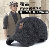 Middle-aged old man hat male winter dad old man warm baseball cap Middle-aged old man winter ear cap Autumn and winter