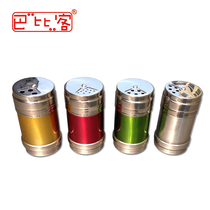 Babike stainless steel food grade seasoning tank Seasoning bottle Barbecue kitchen multi-tone flavor tank seasoning bottle