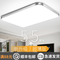 Kachiro dimmable led ceiling lamp Rectangular simple bedroom dining room atmosphere living room lamp Study balcony lamp