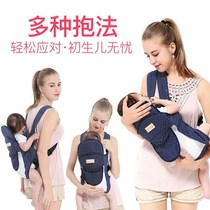 Back pocket babys strap baby front hug type child back style childrens fashion newborn baby baby girl