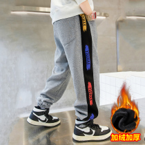 Boy spring and autumn loose sports pants childrens pants 2021 new boy handsome casual pants tide big children pants