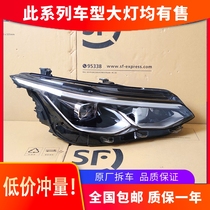 Suitable for Volkswagen Golf 8th generation headlight assembly 21 matrix LED daylight modification accessories original factory