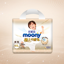 Unicharm moony extremely ventilated panties XXL28 pieces baby diapers