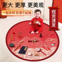 Catch Week Props One Year Old Female Baby Boy Suit Round Rug Birthday Arrangement Modern Chinese Grab supplies