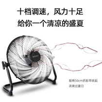 Daduli students 12 solar charging 14 inch electric fan wind camping portable outdoor silent table fan