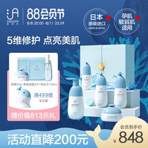 Asnami Annir Pregnant Womens Skin Care Pregnant Material Specialized Cosmetic Reinforcement and Water Moisturizing Water and Milk Flagship Store