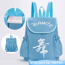 Children's dance bag new girls backpack dance storage backpack Latin ballet dance bag dance supplies