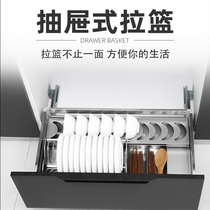 Cabinet transformation Bowl bar Kitchen hardware pull basket Three-layer drawer shelf Push-pull set Small