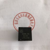 Siemens DC drive transformers C308-05 and C308-4