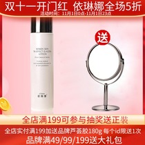 Elena three-effect elastic water 120ml firming hydrating Moisturizing Toner Irina counter