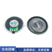 Car dashboard speaker diameter 40mm navigation radar steering alarm small speaker 8R Euro 2W round treble