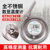 All stainless steel bimetal digital display thermometer high temperature 500 degree thermometer for DTM-491 industry