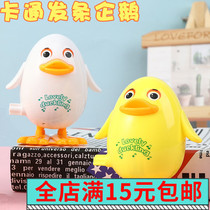 Childrens chain clockwork penguin toys small animals jumping up the string will jump cartoon cute kindergarten award items