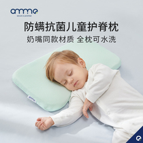 Anmino Children's Pillow Baby Pillow Silicone Pillow 3 Month Baby Stereoted Pillow 1-6 Presley